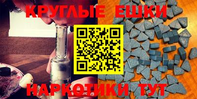 ALPHA-PVP Бийск