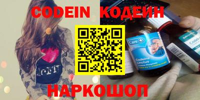 сатива Беслан