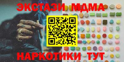 сатива Беслан