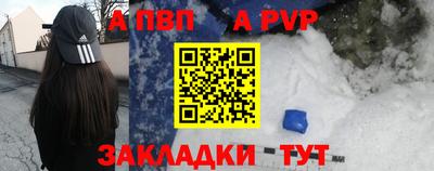 сатива Беслан