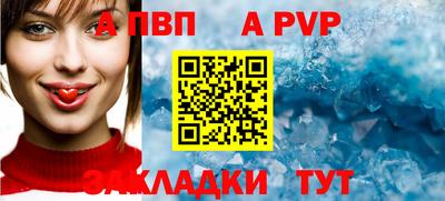 сатива Беслан