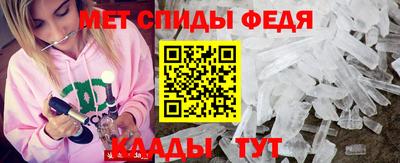 ALPHA-PVP Бийск