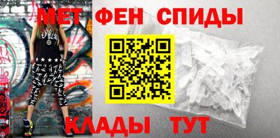 сатива Беслан