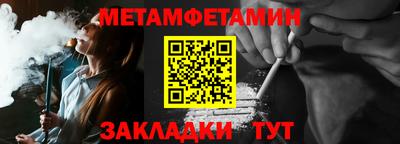 ALPHA-PVP Бийск