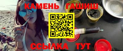 ALPHA-PVP Бийск