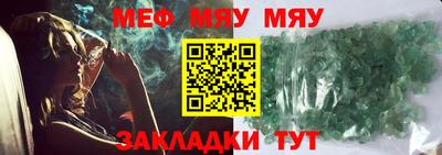 сатива Беслан
