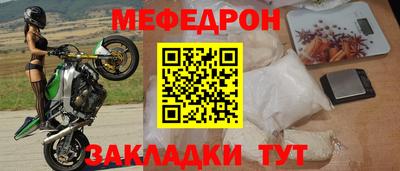сатива Беслан