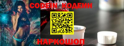 ALPHA-PVP Бийск