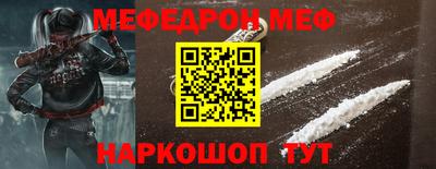 сатива Беслан