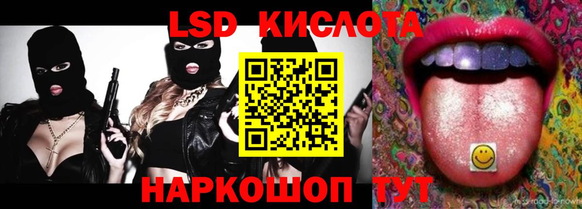 Лсд 25 экстази ecstasy  Лсд 25 экстази кислота  Балахна  мега зеркало  Вход с VPN 