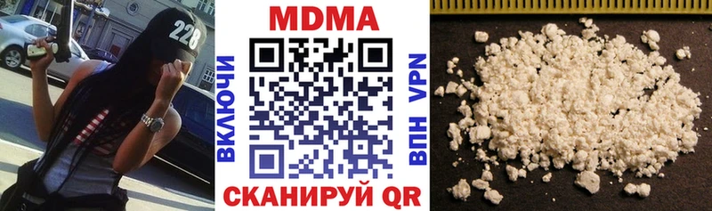 сколько стоит  Балахна  МДМА молли 