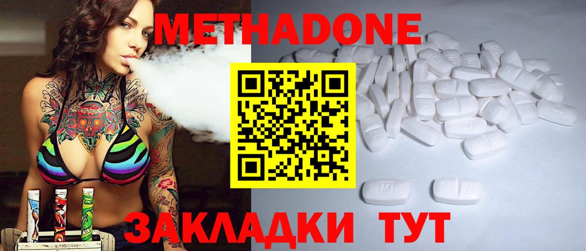 МЕФ кристаллы  ЭКСТАЗИ  Балахна  Вход с VPN 