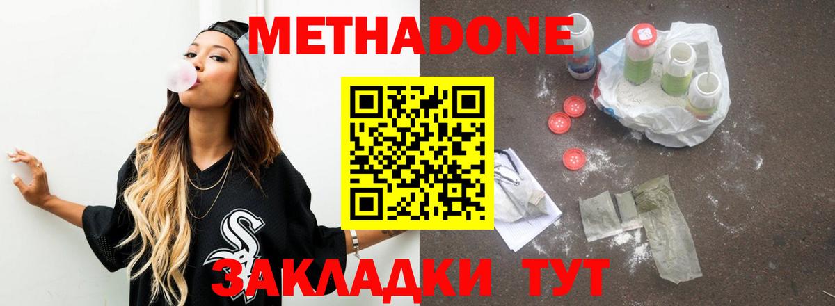Бутират Балахна