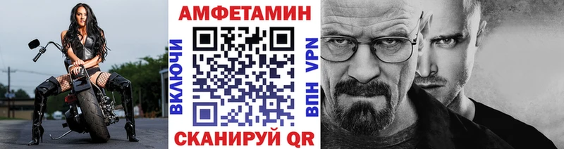 Метамфетамин пудра  Балахна 