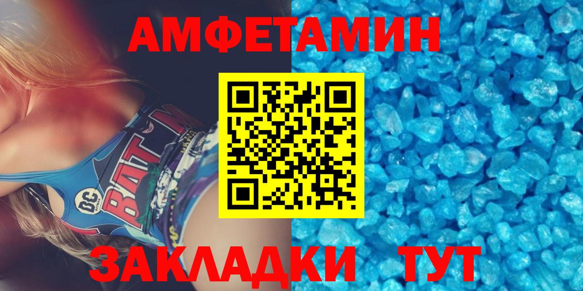 Метамфетамин Декстрометамфетамин 99.9% Балахна