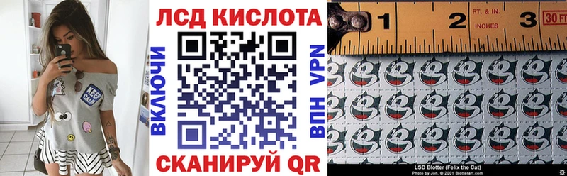 это формула  Балахна  Наркотические марки 1,8мг 