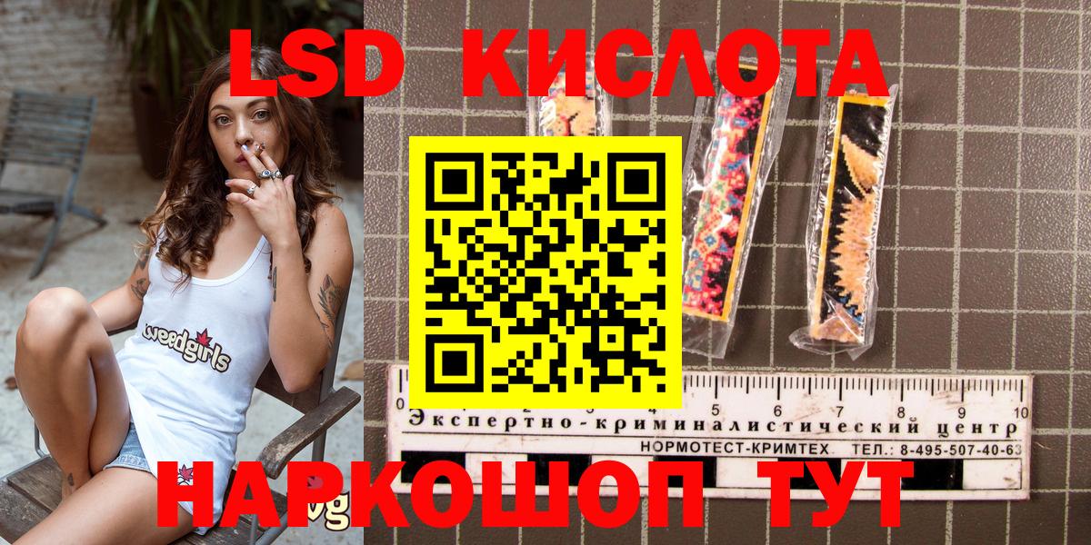 Наркотические марки 1,8мг Балахна