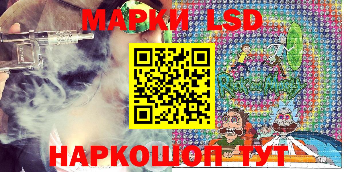 Балахна  Наркотические марки 1,5мг  Вход с VPN 