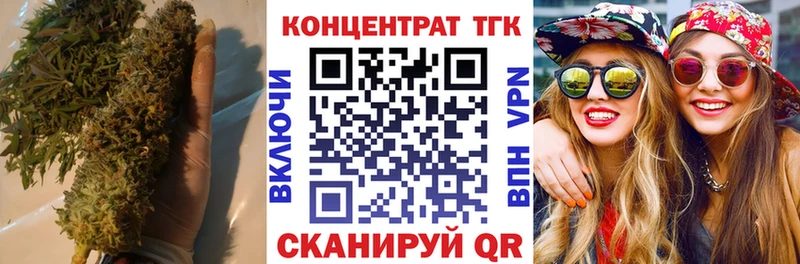 даркнет как зайти  где продают   Балахна  Дистиллят ТГК вейп с тгк 