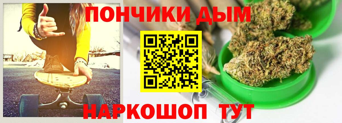 Бошки марихуана MAZAR Балахна
