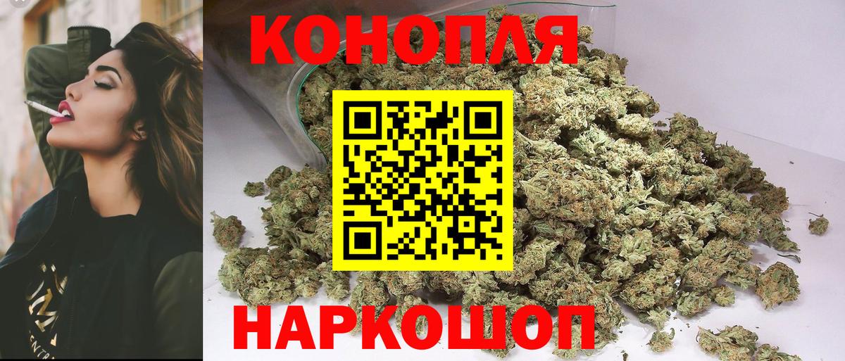 Балахна  Шишки марихуана White Widow  Вход с VPN  Шишки марихуана White Widow 